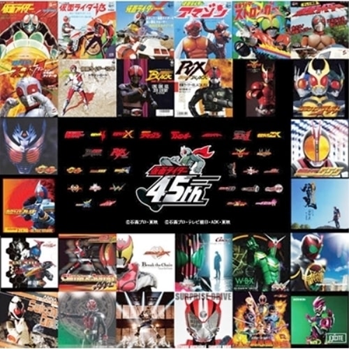 仮面ライダー ／ 仮面ライダー生誕45周年記念 昭和ライダー&平成ライダーTV主題歌CD3枚組 (CD) AVCD-93586