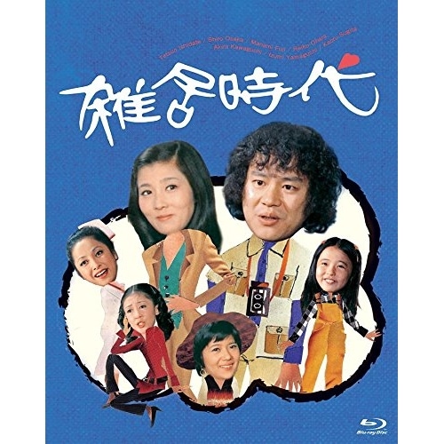 雑居時代(Blu-ray Disc) ／ 石立鉄男 (Blu-ray) CRXI-1003