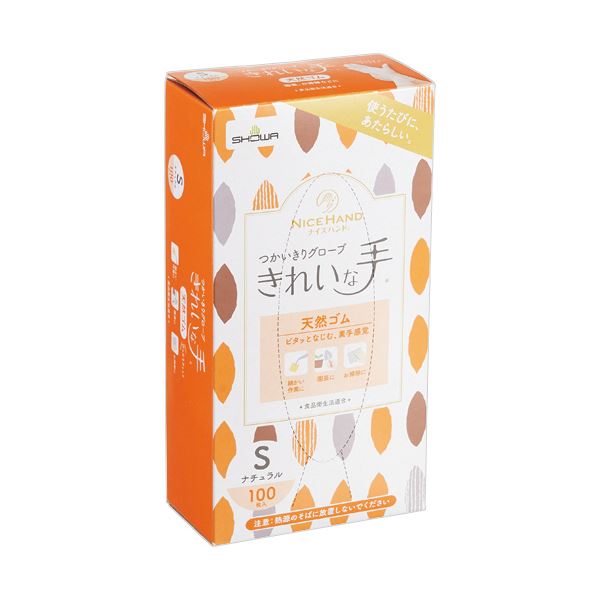 （まとめ） ショーワグローブナイスハンド きれいな手 つかいきりグローブ 天然ゴム パウダーフリー S ナチュラル NHKTTGNR-S100P1箱（100枚） [x3セット]