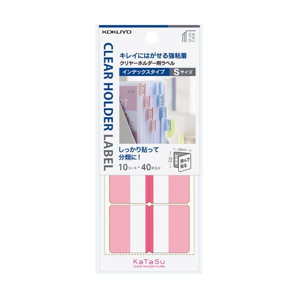 (まとめ) コクヨクリヤーホルダー用ラベル［KaTaSu］インデックスタイプ S 赤 タ-CH21R1パック(40片:4片×10シート) (×30セット)