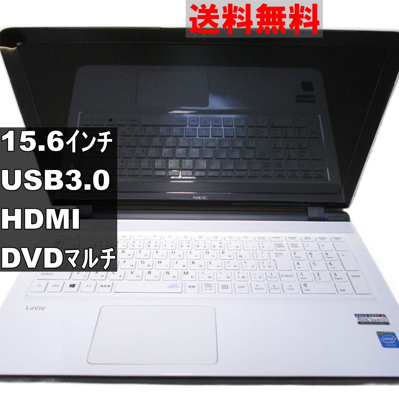 LaVie PC-GN15CJSA4【Celeron 3205U 1.5GHz】USB3.0 [91263]