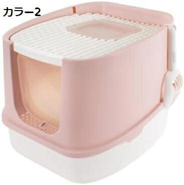 猫トイレ トイレ本体 ニオイ対策 45*51*40 散らかりにくい 飛散防止 フタつき 蓋つき 蓋付き 扉付き 消臭 かわいい おしゃれ 2ドア ツードア猫トイレ 大きい 活性炭フィルター付き スコッ