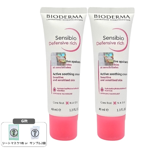 センシビオ ディフェンシブリッチクリーム 40mL×2本 敏感肌用 高保湿＆バリアケアクリーム フランス製