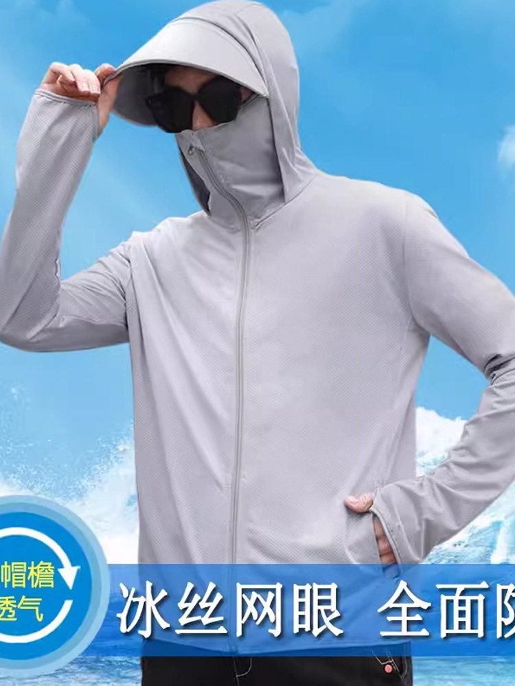 薄手で通気性のあるメッシュ素材の日焼け止めジャケット男女兼用アイスシルク素材夏用アウトドアサイクリング・釣り用つば付き日焼け止めジャケット