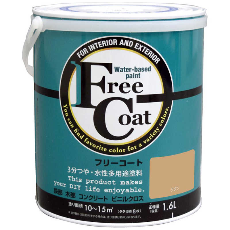 アトムサポート　アトム フリーコート 1.6L ラタン　9050368