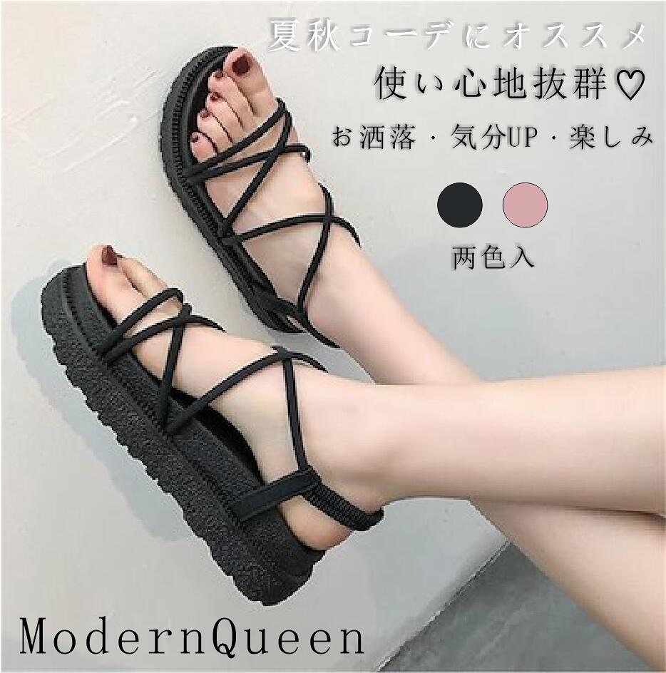 大HIT記念お見逃しなく!早い者勝ち 2023年新作 厚底 サンダル オールマッチ カジュアル スリム 夏 韓国版 ビーチワンビース フラット 怠惰な風 おしゃれな 快適である