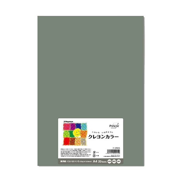 （まとめ） 長門屋商店 いろいろ色画用紙クレヨンカラー A4 くらいはいいろ ナ-CR015 1パック（20枚） (×10セット)