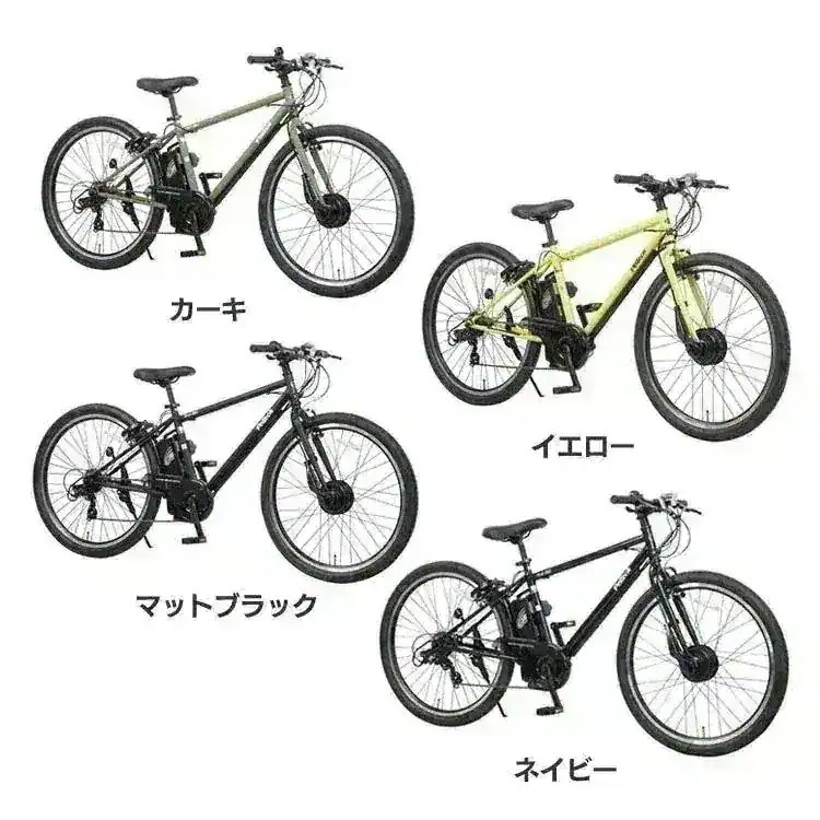 【人気商品】自転車 電動自転車 クロスバイク 電動アシスト クロスeバイク 27.5インチ 外装7段 ママチャリ(TD) (代引不可)