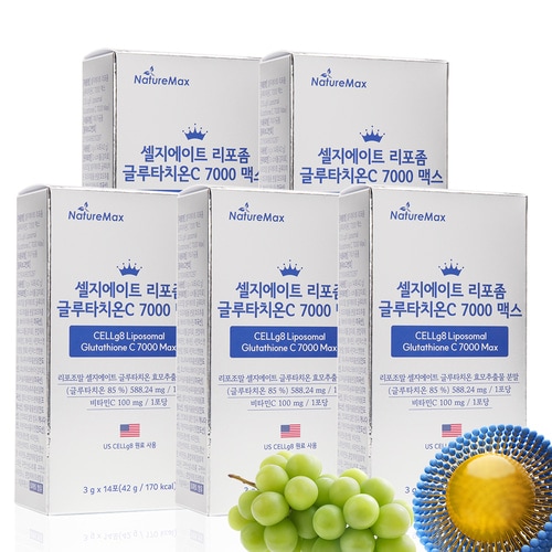高含量高純度 リポソームグルタチオンC 7000マックス3g 14包 5箱/1包あたりアメリカ産CELLg8リポソームグルタチオン500mg+ビタミンC100mg含有