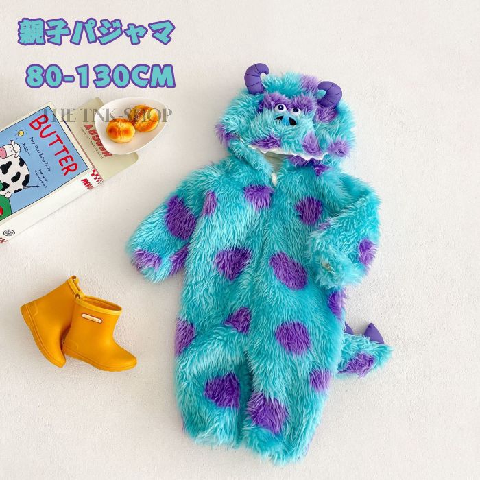 【赤字覚悟 最安挑戦】親子パジャマ 文化祭 冬 厚 着ぐるみパジャマ ルームウェア修学旅行 学園グループ服 大人用 子供服 裏起毛 可愛い 男女同じ ふわふわ 学園グループ服 変装 仮装 コスプレ衣装