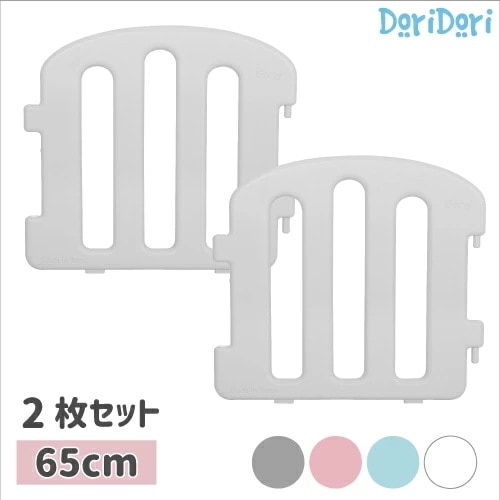 ベビーサークル 65cm 2枚セット ベビーゲート 折りたたみ ベビーマット プレイヤード パステル プラスチック ホワイト 北欧風 おしゃれ ワイド 子供部屋 ifam First if39 5,451円