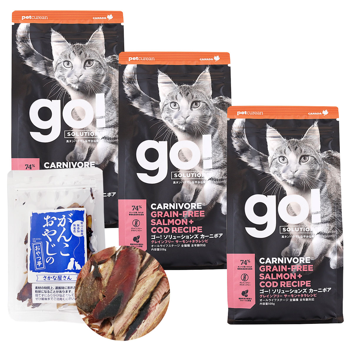 GO! ゴー ソリューションズ キャット カーニボア サーモン 500g×3袋【お試し国産お魚厚削り15g付き】キャットフード
