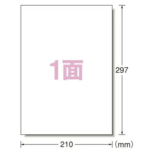 レーザープリンタラベル A4判 1面 （28641）