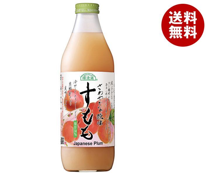 マルカイ 順造選 長野県産 すもも 1000ml瓶＊6本入＊(2ケース)