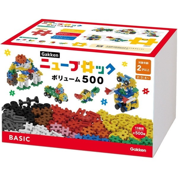 Gakkenニューブロック ボリューム500