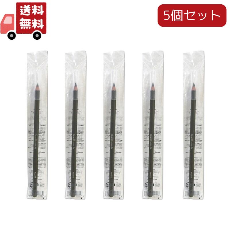 5本セット シュウウエムラ ハードフォーミュラ 02 シールブラウン(3.4g)