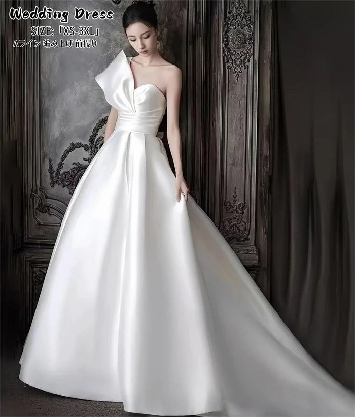 超人気,大特価 パーティードレス ウェディングドレス プリンセスドレス ロングドレス 礼服 着痩せ きれいめ 二次会 演奏会 花嫁ドレス 編み上げ 結婚式 披露宴 発表会 司会 舞台用 ピアノ 結婚式