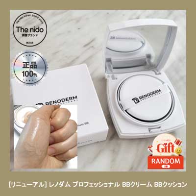 new [リニューアル] デイロング 太陽光 BBクリーム クッション SPF50+ / PA+++ ゴールド / シルバー 本品1 / エステ化粧品 / 謝恩品贈呈 / 韓国化粧品 ドライ モイスチ