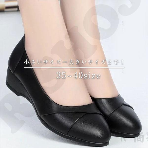 5日以内に出荷每日更新走れるパンプス 痛くない レザー 歩きやすい 太ヒール 2.5cm 黒 靴 走れる 冠婚葬祭 就活 オフィス 通勤 レディース 大きいサイズ 4,727円
