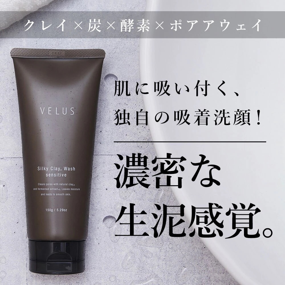 Qoo10] VELUS 洗顔 洗顔料 洗顔フォーム クレイ洗顔