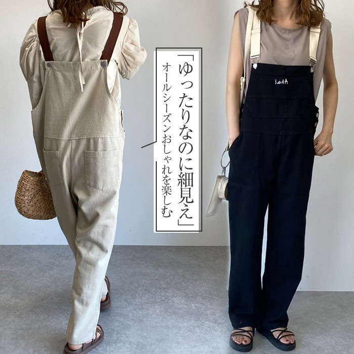 サロペット レディース 春 夏 オールインワン パンツ オーバーオール 大きいサイズ カジュアル ボトムス ツイル サロペットパンツ ロング 体型カバー 春秋 ロングパンツ オールシーズン 体型カバ