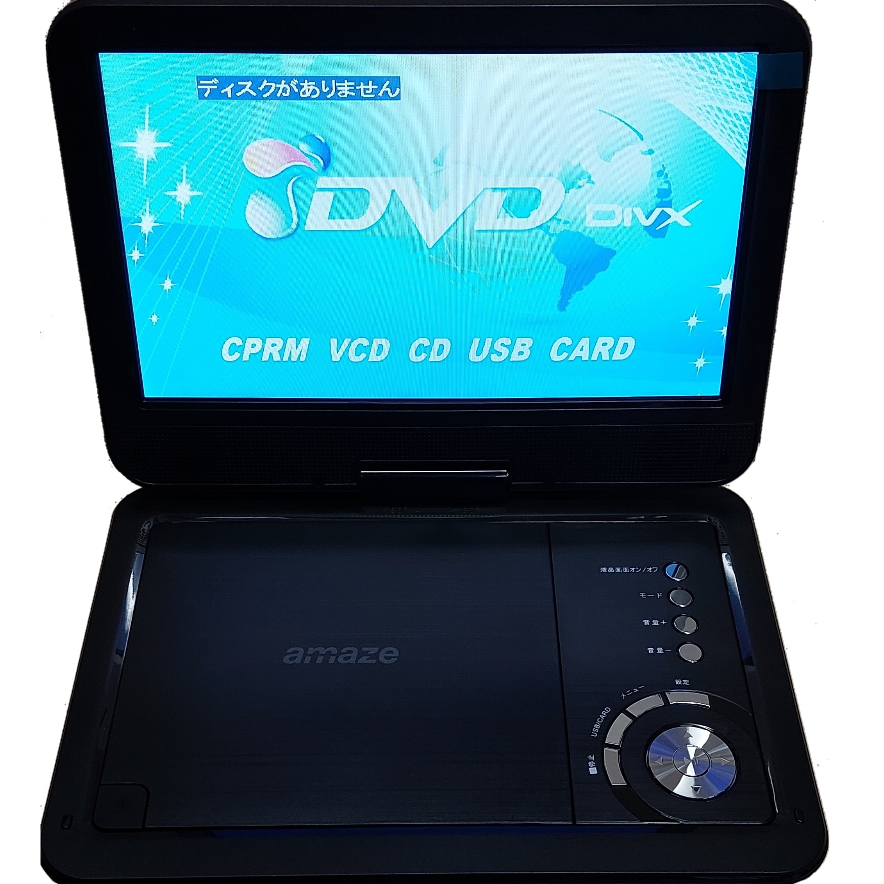 クリスマスツリー特価 車 コンパクト 充電式 持ち運び 10インチ ポータブル Dvdプレーヤー で プレゼン で おうち ポータブルブルーレイプレーヤー リモコン用単4乾電池 買わない Www Spira Edu Co