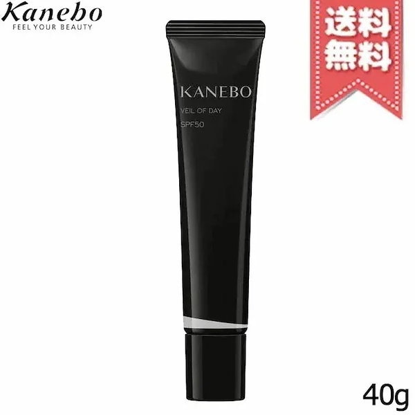 Qoo10] カネボウ 【送料無料】KANEBO カネボウ ヴェ