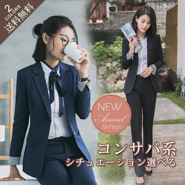 【SNS大人気】レディース 2点セットアップ ビジネス パンツ 細身 2つボタン 通勤 結婚式 入学式 入園式 卒業式 卒園式 就活 就職vivishow