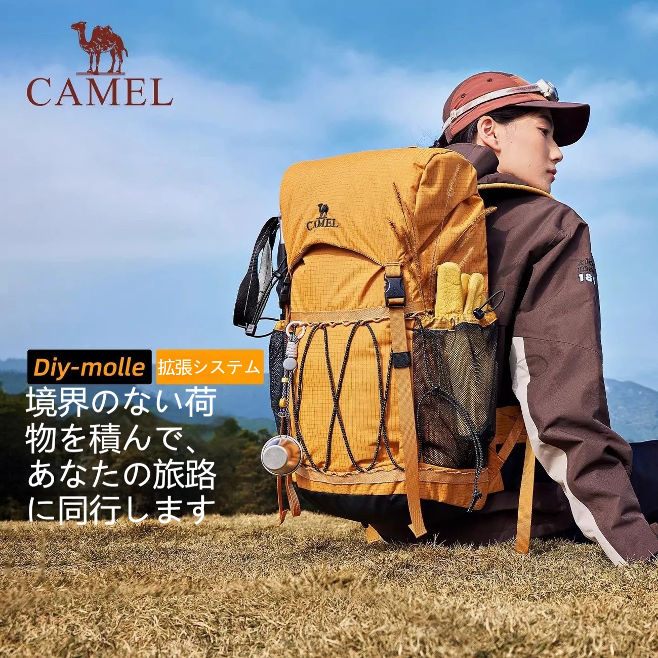 CAMEL 登山リュックサック バレルバッグ 大容量 ハイキング旅行 バックパック 防水撥水 アウトドア ユニセックス