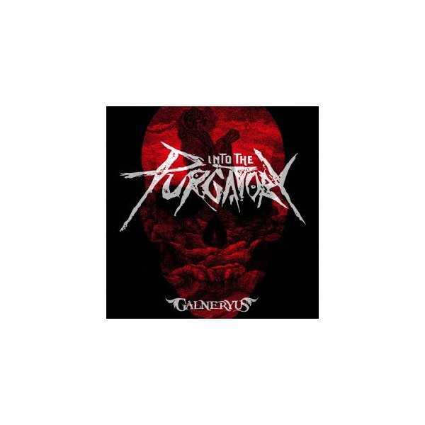 INTO THE PURGATORY(初回生産限定盤)(TシャツサイズL付) ／ GALNERYUS