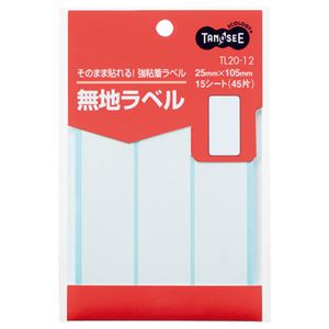 （まとめ） TANOSEE 無地ラベル 25×105mm 1パック（45片：3片×15シート） (×40セット)コピー用紙