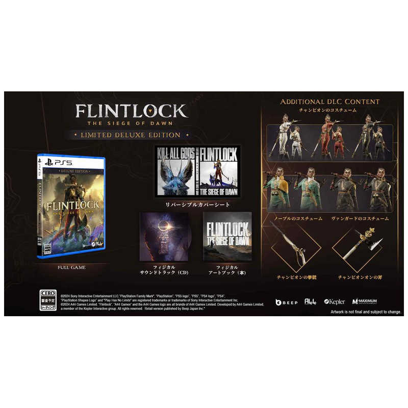 BEEPJAPAN　PS5ゲームソフト Flintlock (Limited Deluxe Edition)　BEEP-00018