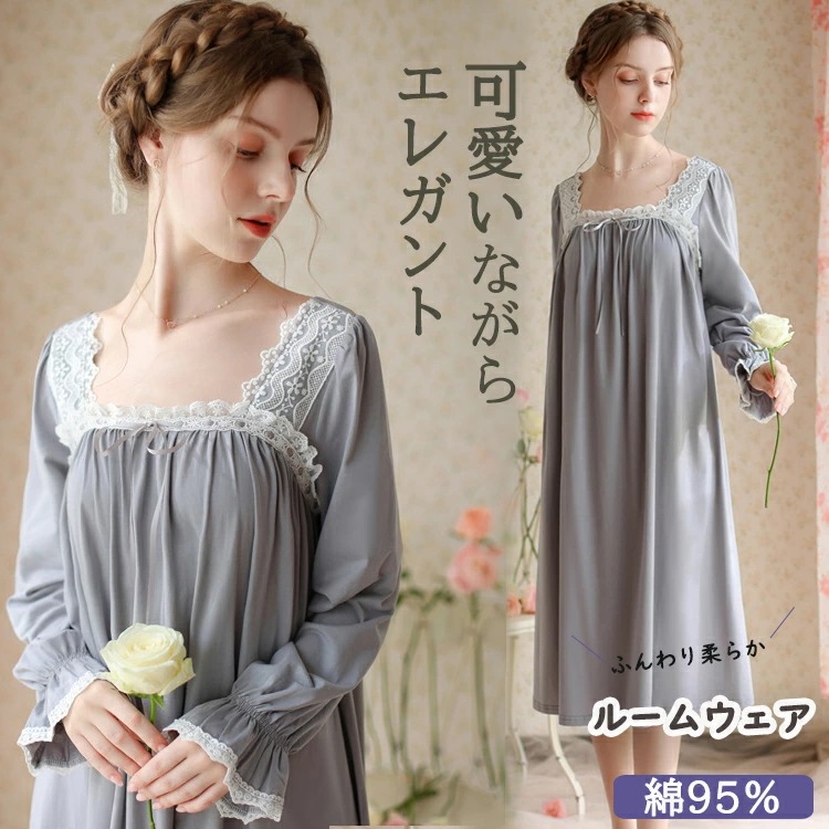 新品限時!優!惠!A166パジャマ ネグリジェ レディース ワンピース ルームウェア セクシー おしゃれシースルー レース付き 春秋冬 寝巻き 部屋着 柔らかい 可愛い 姫系 ナイトドレス バレンタ