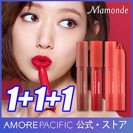 Qoo10 Mamonde リップのおすすめ商品リスト Qランキング順 Mamonde リップ買うならお得なネット通販