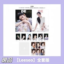 ウォノ 特典トレカ 一直娱 中国限定３枚セット ATEEZ 特典 トレカセット 中国 中国 一直娱 ヨントン withfans