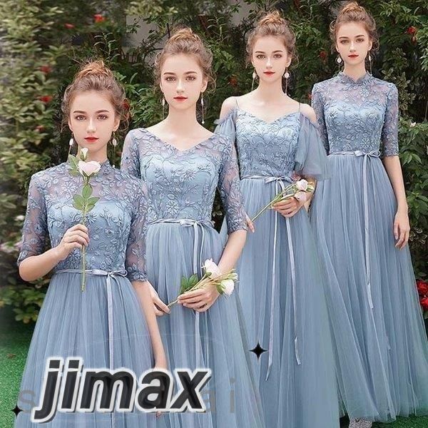 ブライズメイド ドレス ロング丈 二次会 結婚式 体型カバー 半袖 フリル 謝恩会 二次会 卒業式 花嫁 ドレス 大人 ピアノ 発表会 演奏会 20代 30代 ホワイトデー