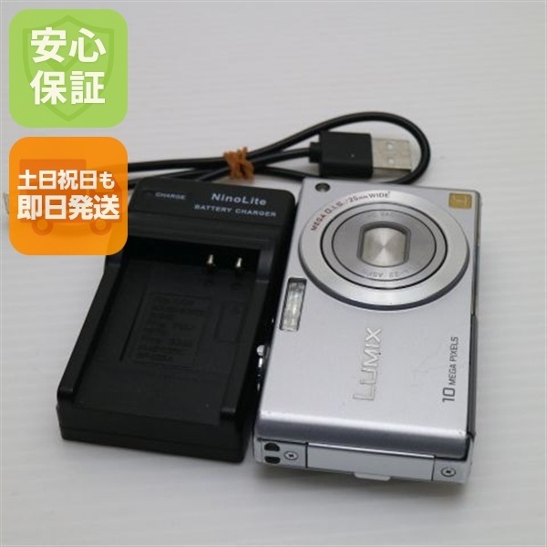 美品 DMC-FX37 プレシャスシルバー Panasonic LUMIX デジカメ 272