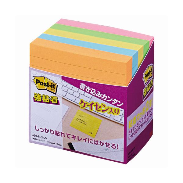 (まとめ) 3M ポストイット 強粘着ノート ラインノート 75×75mm ネオンカラー5色 630-5SSAN 1パック(5冊) (×4セット)