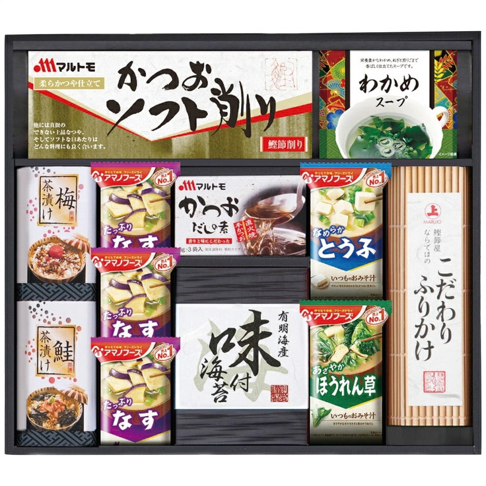 アマノフリーズドライみそ汁＆食卓詰合せ AMC-40I 9235-044 のし無料 ラッピング無料 海苔 ギフト 味噌汁 詰め合わせ 内祝い お歳暮 香典返し N1