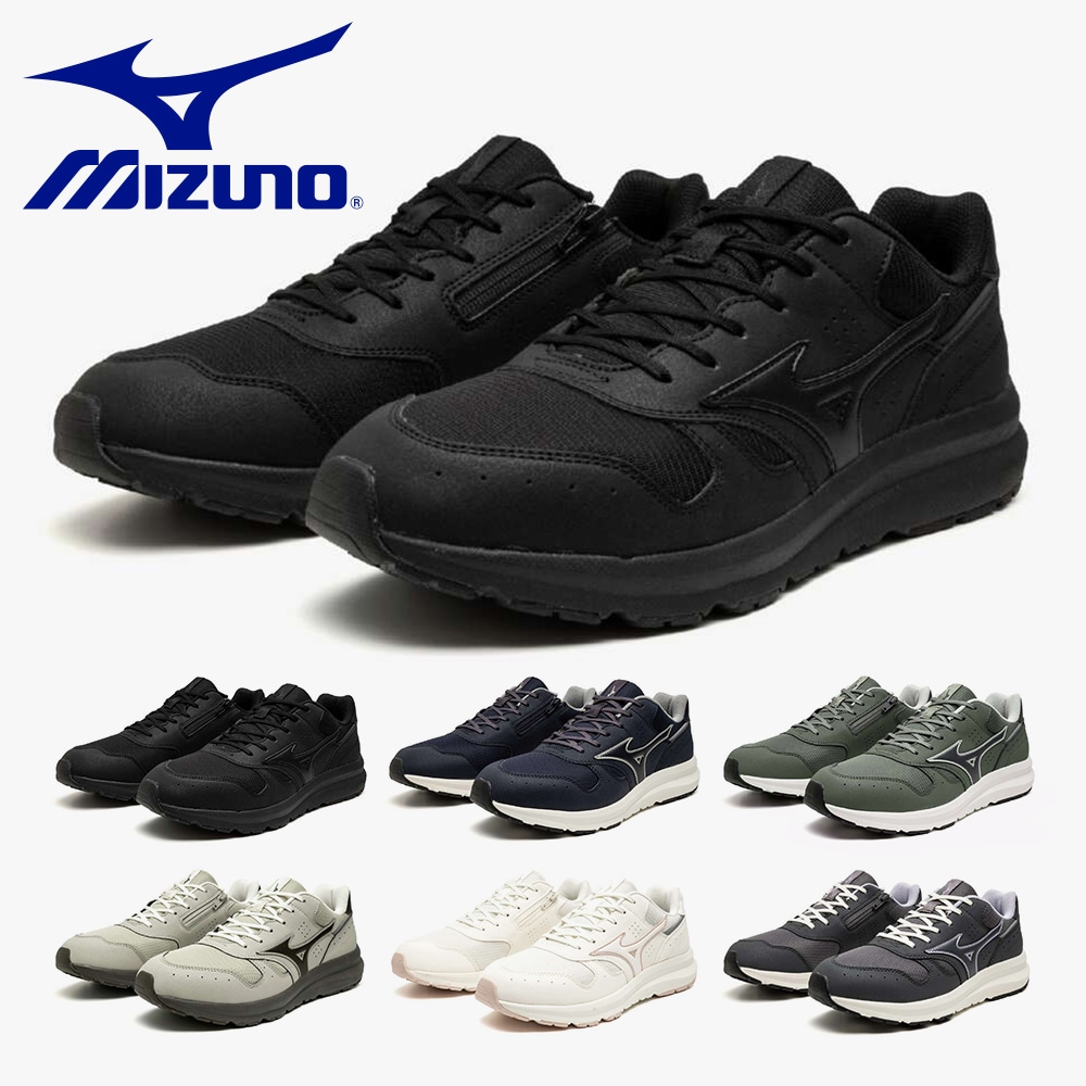 MIZUNO ウォーキング メンズ レディース ウエーブフリーライド2 SW B1GE2500 B1GF2500 ミズノ