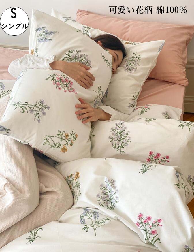 【期間特恵】布団カバーセット 可愛い小花柄 きれいめ 綿100％ シングル ボックスシーツ/フラットシーツ 通気性 速乾 柔らか 3点セット 掛けカバー 枕カバー おしゃれ 引っ越し 新生活 寝具カバ