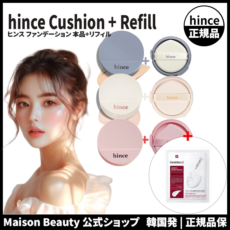 Hince ヒンス ファンデーション 公式 セカンドスキン グロークッション / メッシュマット / カバーマスターピンククッション 本品+リフィル 15 17 21 22 23