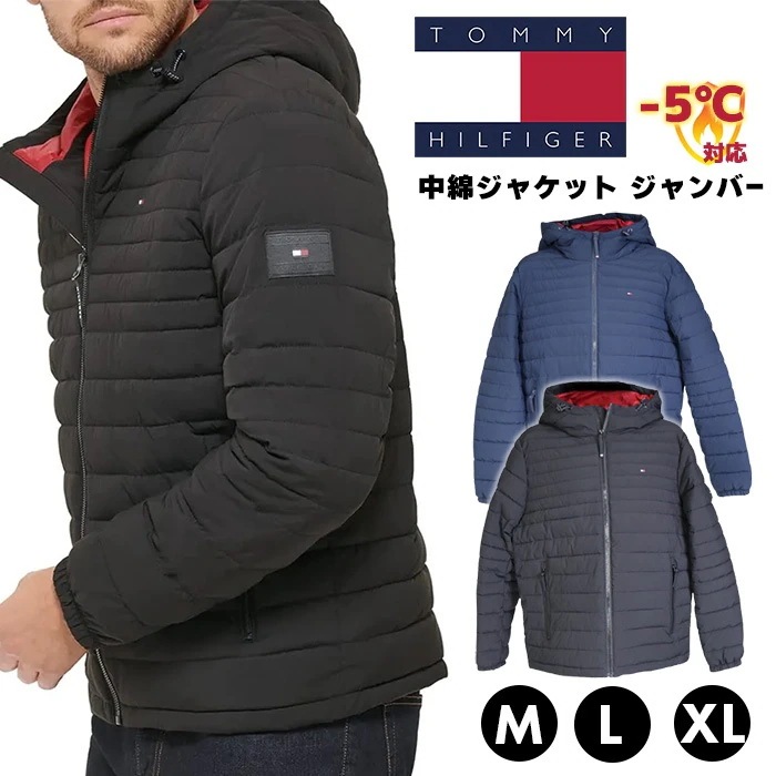 新入荷 ジャンパー ジャケット メンズ 保温性 防寒 防風 秋 冬 TOMMY HILFIGE 中綿 軽い 動きやすい プレゼント