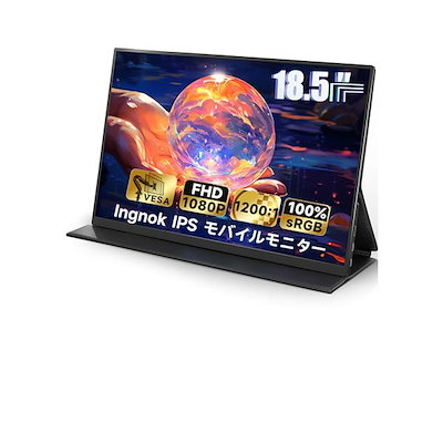 Ingnok モバイル モニター 18.5インチ モバイルディスプレイ