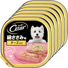 Qoo10 | 「シーザー」のブランド検索結果(人気順)：シーザー買う