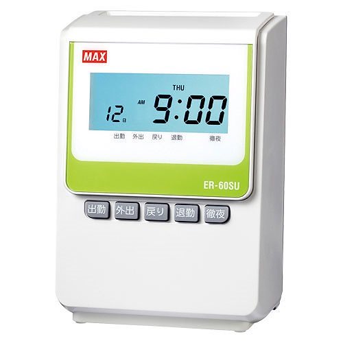 （まとめ買い）電子タイムレコーダー ER-60SU ホワイト [x3]