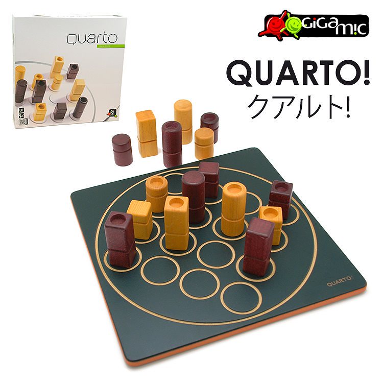 正規販売店　Gigamic　クアルト！　ボードゲーム　GC001　通常サイズ／ギガミック　QUARTO！（CAST）送料無料
