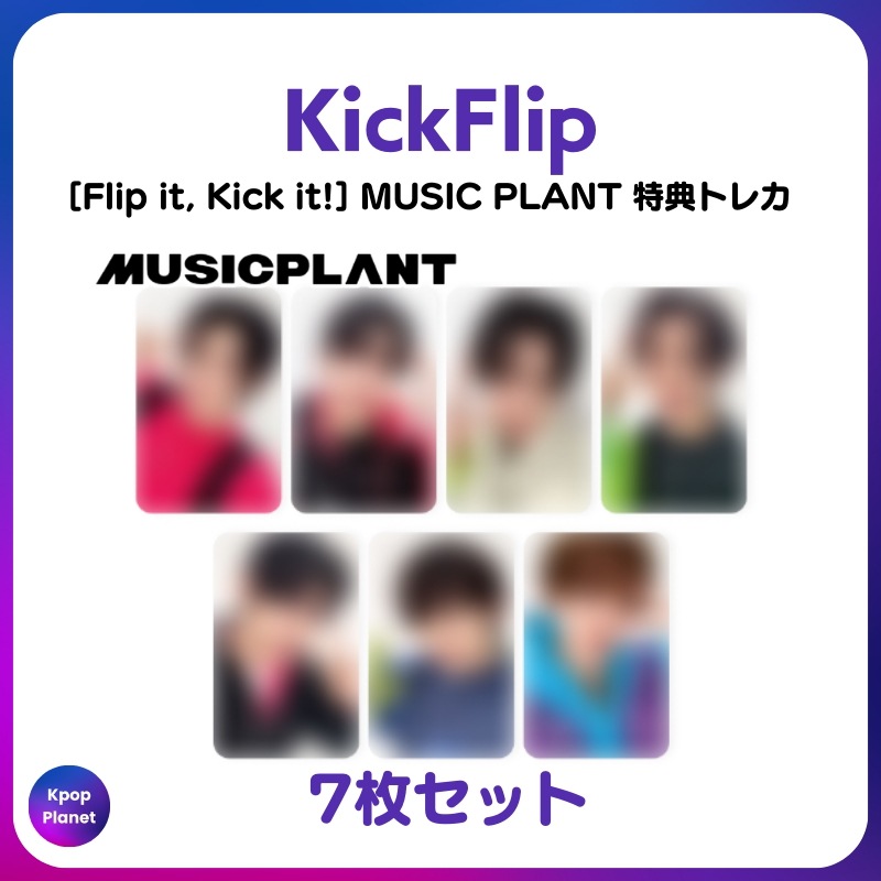 [特典トレカ] KickFlip MUSIC PLANT online特典 Flip it, Kick it! 8,424円