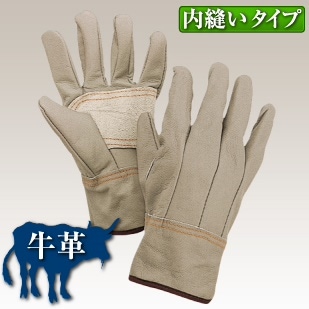 作業用革手袋（牛床革）ワンカラー内綿 10双セット内側メヤリス張105F 牛革 革 本革 手袋 当て あて なめらか いたくない 痛くない やわらかい 柔らかい 柔軟 てぶくろ グローブ メンズ