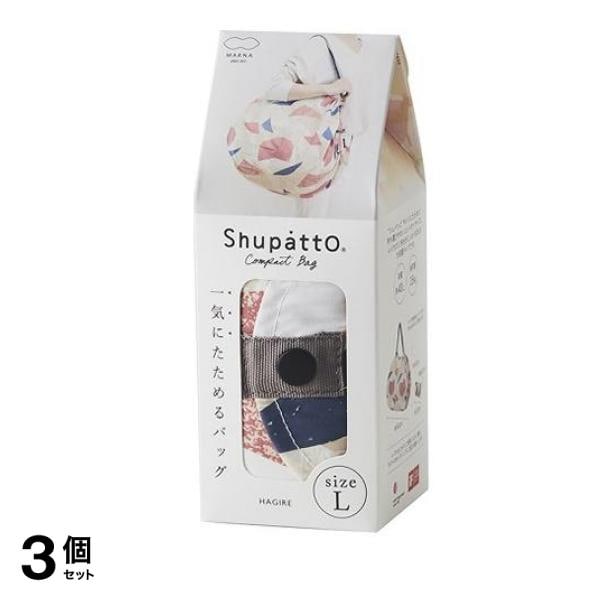 Shupatto シュパット コンパクトバッグ 2020 Lサイズ S468 HAGIRE ハギレ 40L 3個セット 6,508円
